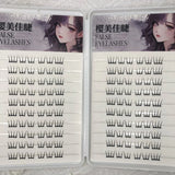 Daiiibabyyy  DIY Fashion Lash Extensions Glue-free Korean Style Girl Group lash Segemented Natural Long False Eyelash Self Sticking Eyelashes